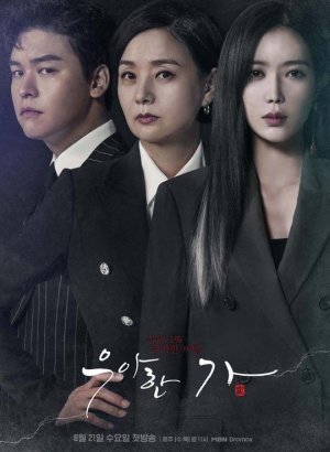 Изящная семья