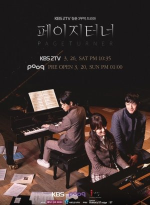 Листмейстер