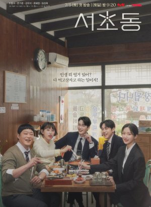 Закон в большом городе