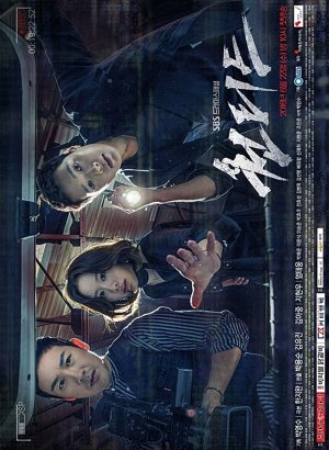 Разыскивается