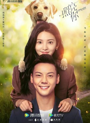 Свидание с будущим