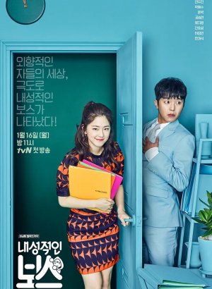 Замкнутый босс