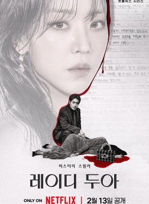 Искусство Сары