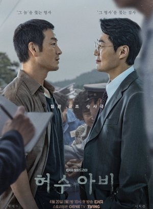 https://softbox-dorama.org/uploads/posts/2026-04/pugalo.jpg