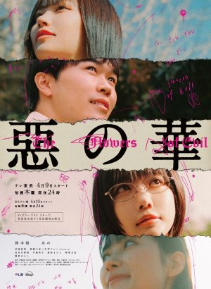 https://softbox-dorama.org/uploads/posts/2026-05/cvety-zla.jpg