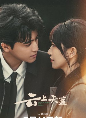 https://softbox-dorama.org/uploads/posts/2026-05/sinee-nebo-nad-oblakami.jpg