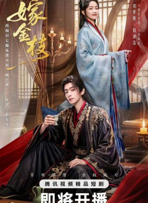 https://softbox-dorama.org/uploads/posts/2026-06/doch-udachi.jpg