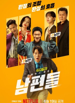 https://softbox-dorama.org/uploads/posts/2026-06/muzhja-v-dele.jpg