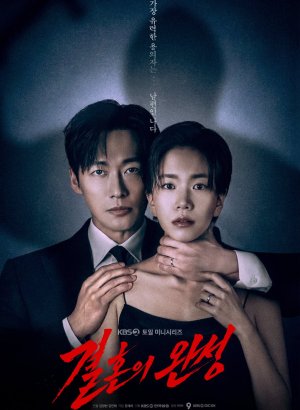 https://softbox-dorama.org/uploads/posts/2026-07/muzh.jpg