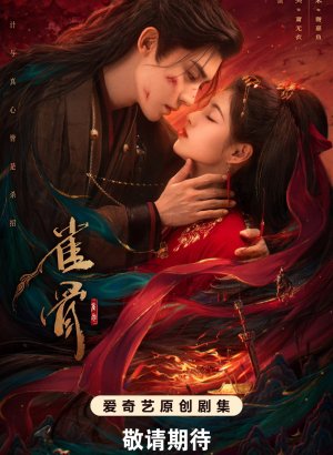 https://softbox-dorama.org/uploads/posts/2026-07/ptichja-kost.jpg