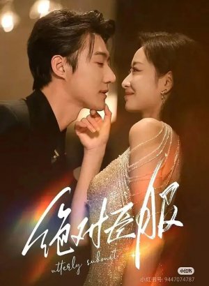 https://softbox-dorama.org/uploads/posts/2026-08/absoljutnoe-povinovenie.jpg