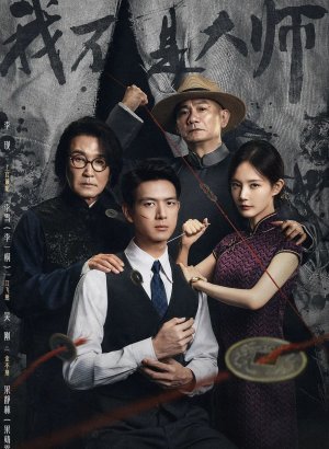 https://softbox-dorama.org/uploads/posts/2026-09/prorok.jpg