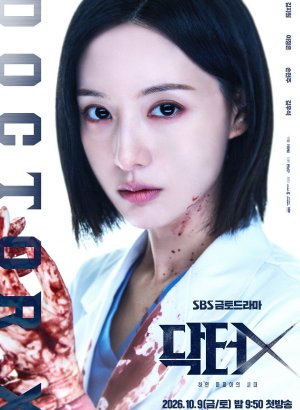 https://softbox-dorama.org/uploads/posts/2026-10/doktor-iks.jpg