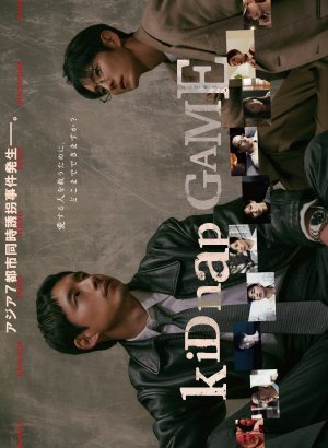 https://softbox-dorama.org/uploads/posts/2026-10/igra-v-pohischenie.jpg