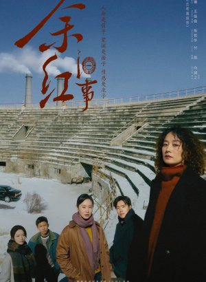 https://softbox-dorama.org/uploads/posts/2026-10/juj-hun.jpg