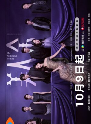 https://softbox-dorama.org/uploads/posts/2026-10/krasotka-juj.jpg