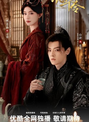https://softbox-dorama.org/uploads/posts/2026-10/pesn-cvetuschej-pory.jpg
